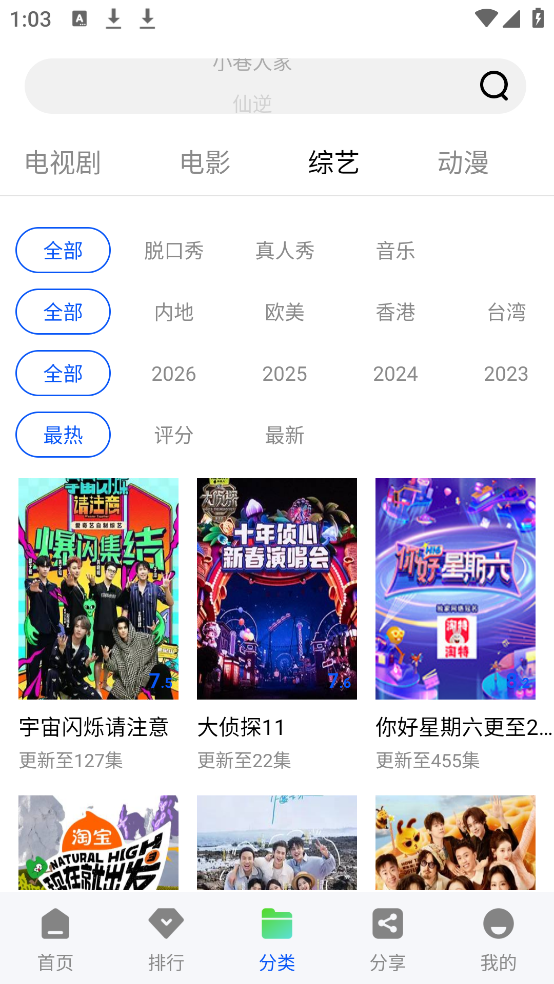 ������Ƶappv1.0.0 �ٷ���