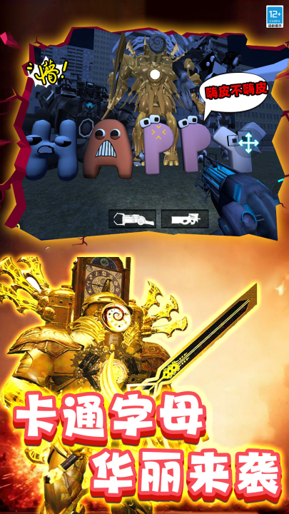 ɳ����������Ϸv12.250825.148 ���°�