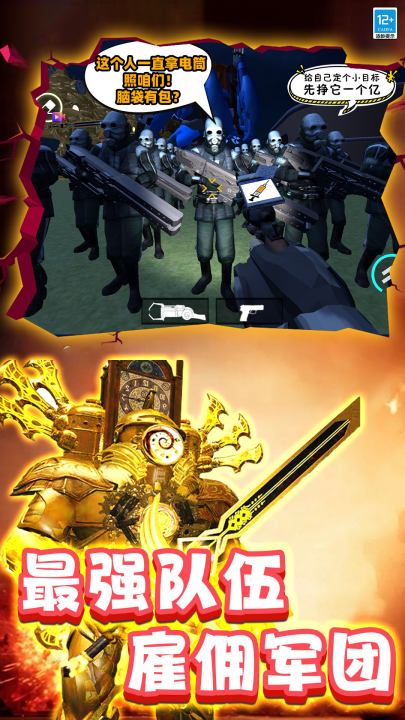 ɳ����������Ϸv12.250825.148 ���°�