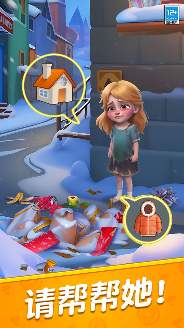 ����������Ϸv1.0.2 ��׿��