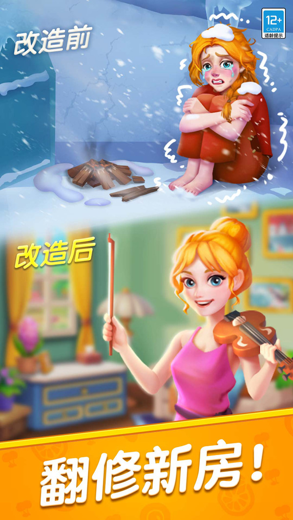 ����������Ϸv1.0.2 ��׿��