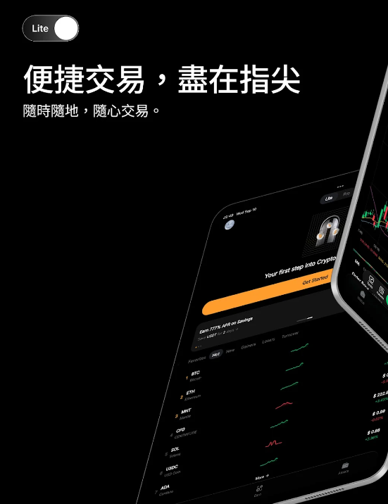 ����Bybit APPv5.12.0 �ֻ���