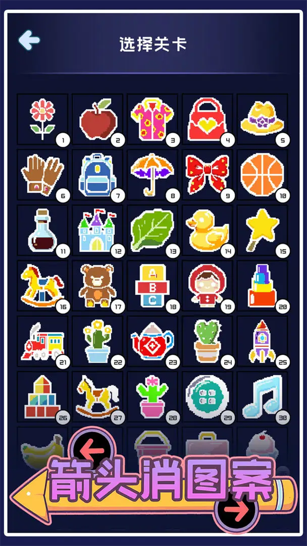 ��ͷ��ͼ����Ϸv1.05 ��׿��