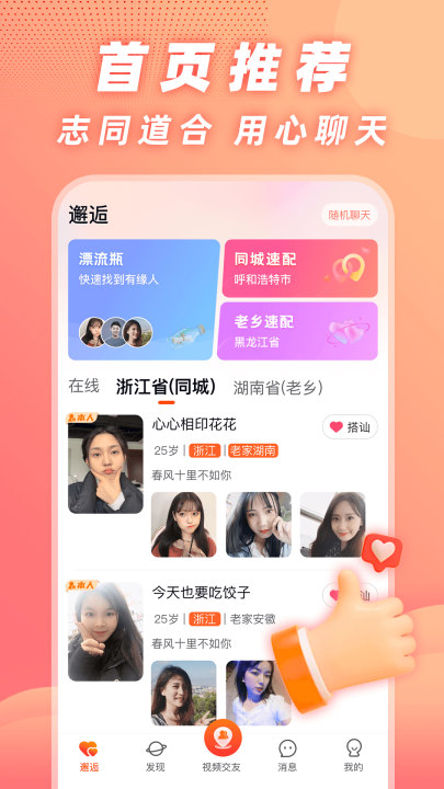 �����Ľ���appv2.1.0 �ٷ���