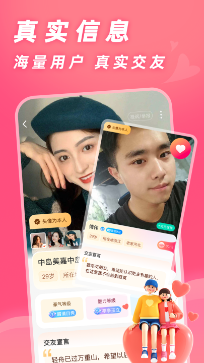 �����Ľ���appv2.1.0 �ٷ���