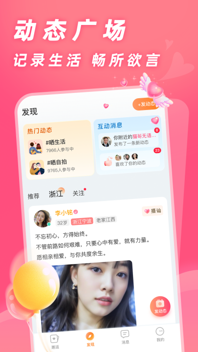 �����Ľ���appv2.1.0 �ٷ���