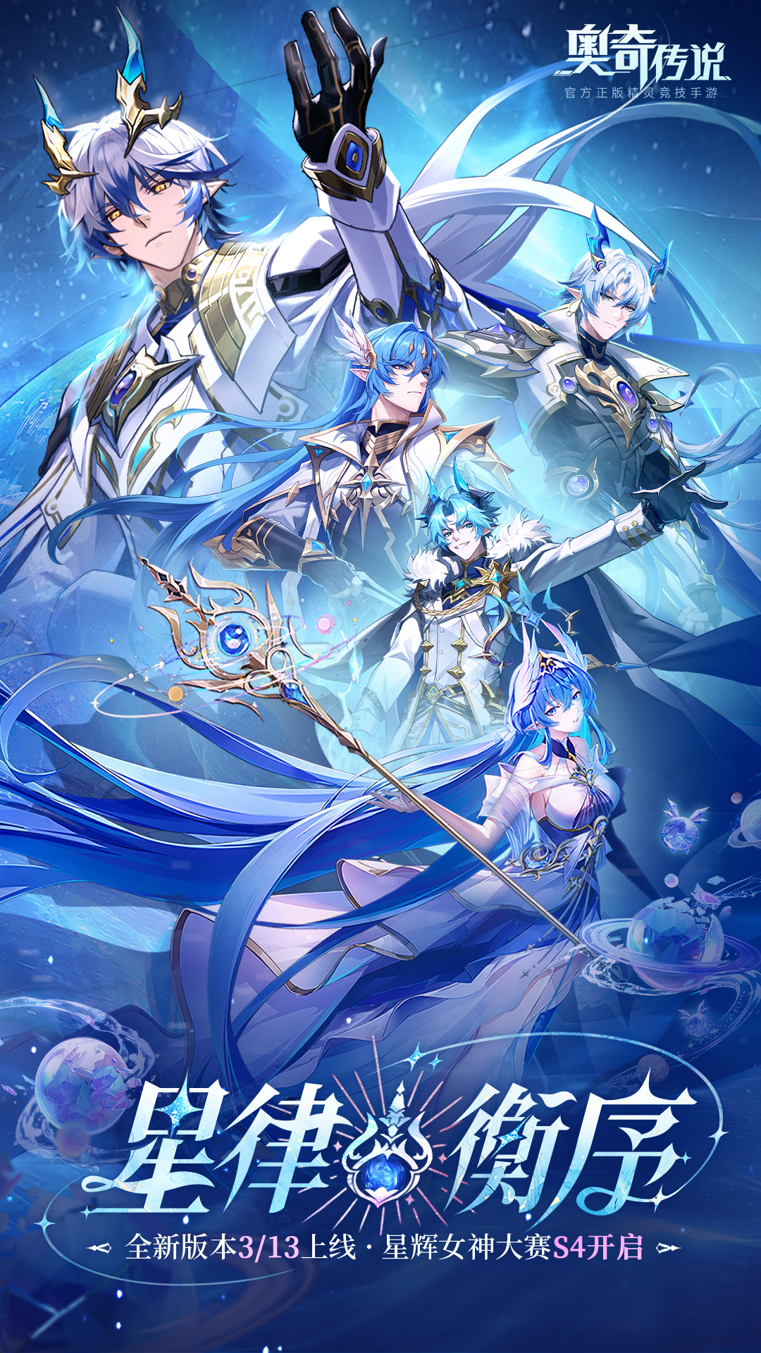 ���洫˵���ιٷ�����v8.0.2219 vivo��