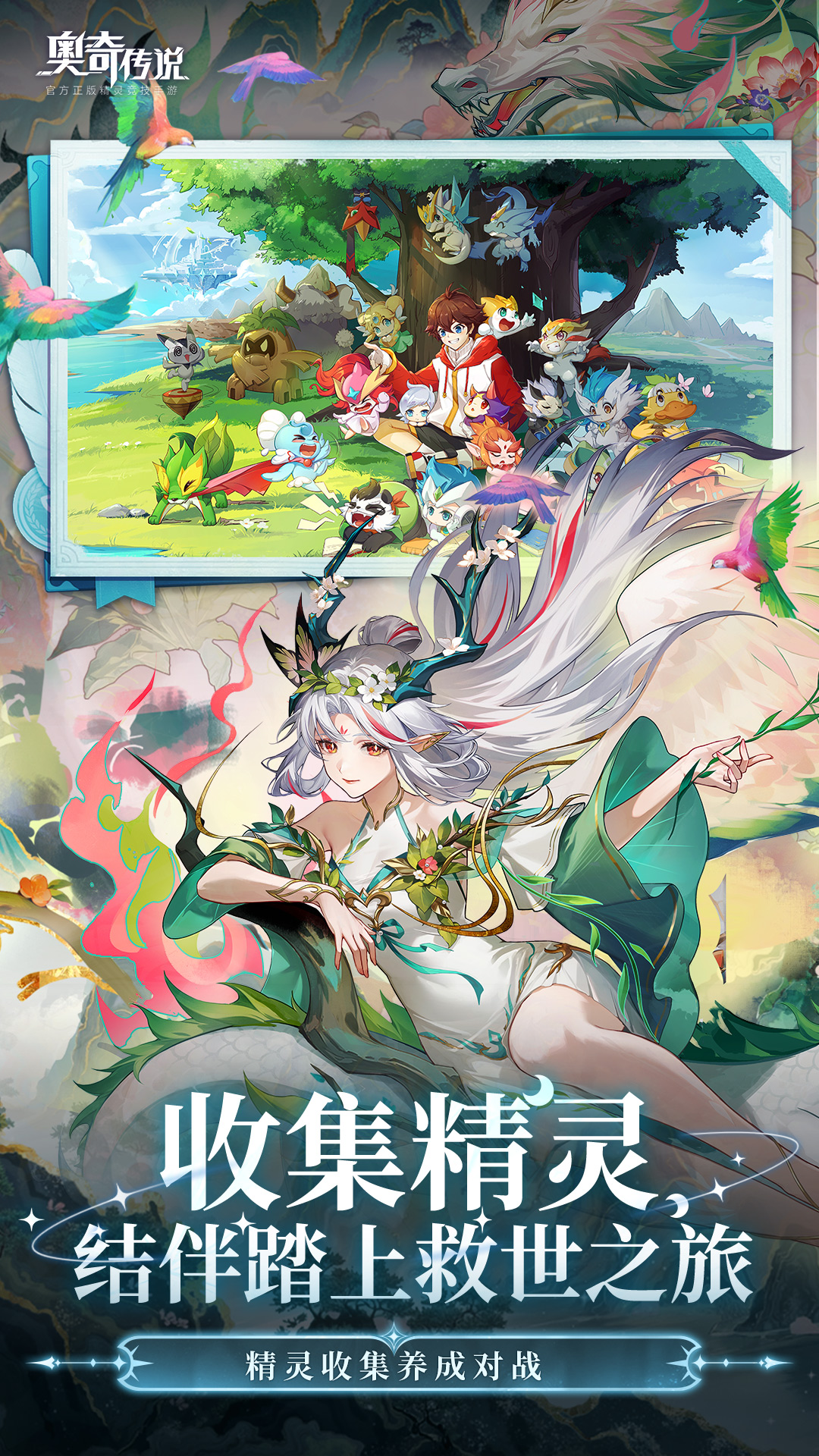 ���洫˵���ιٷ�����v8.0.2219 vivo��