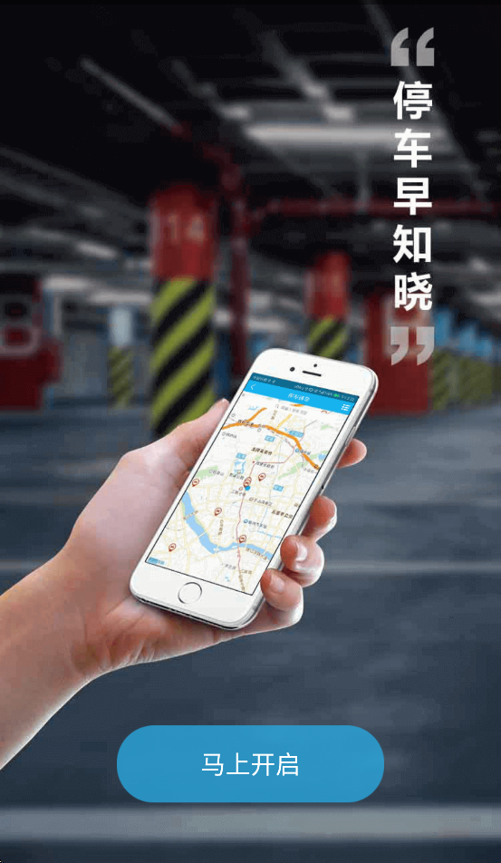 ���ݽ���app�ٷ����ذ�װv1.5.0 ���°�