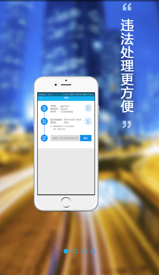 ���ݽ���app�ٷ����ذ�װv1.5.0 ���°�