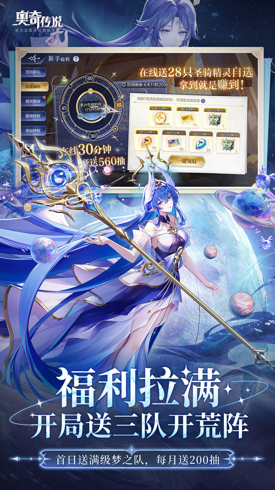 ���洫˵���ιٷ�����v8.0.2219 vivo��