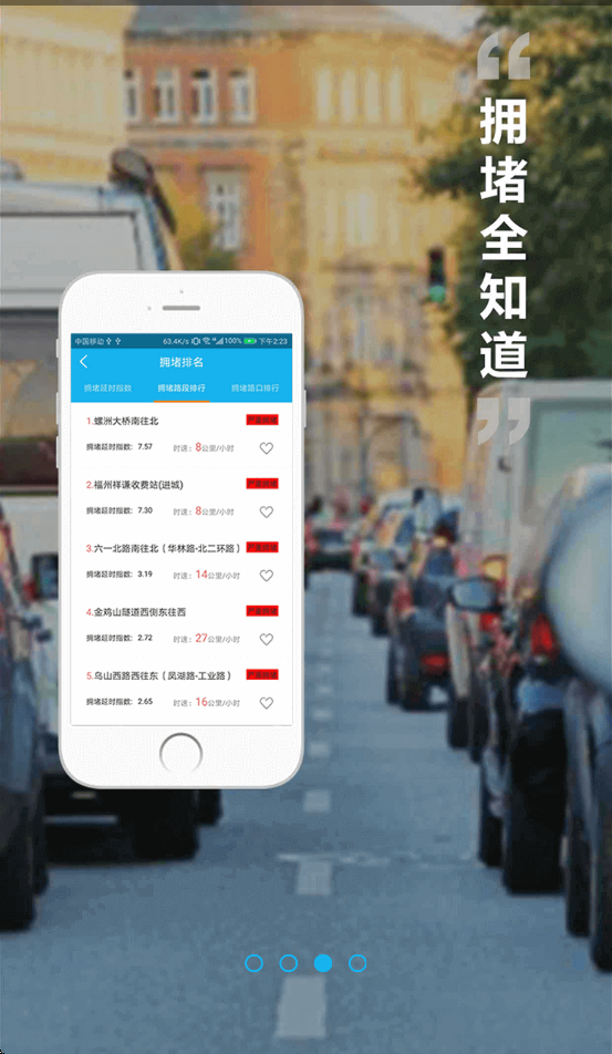 ���ݽ���app�ٷ����ذ�װv1.5.0 ���°�