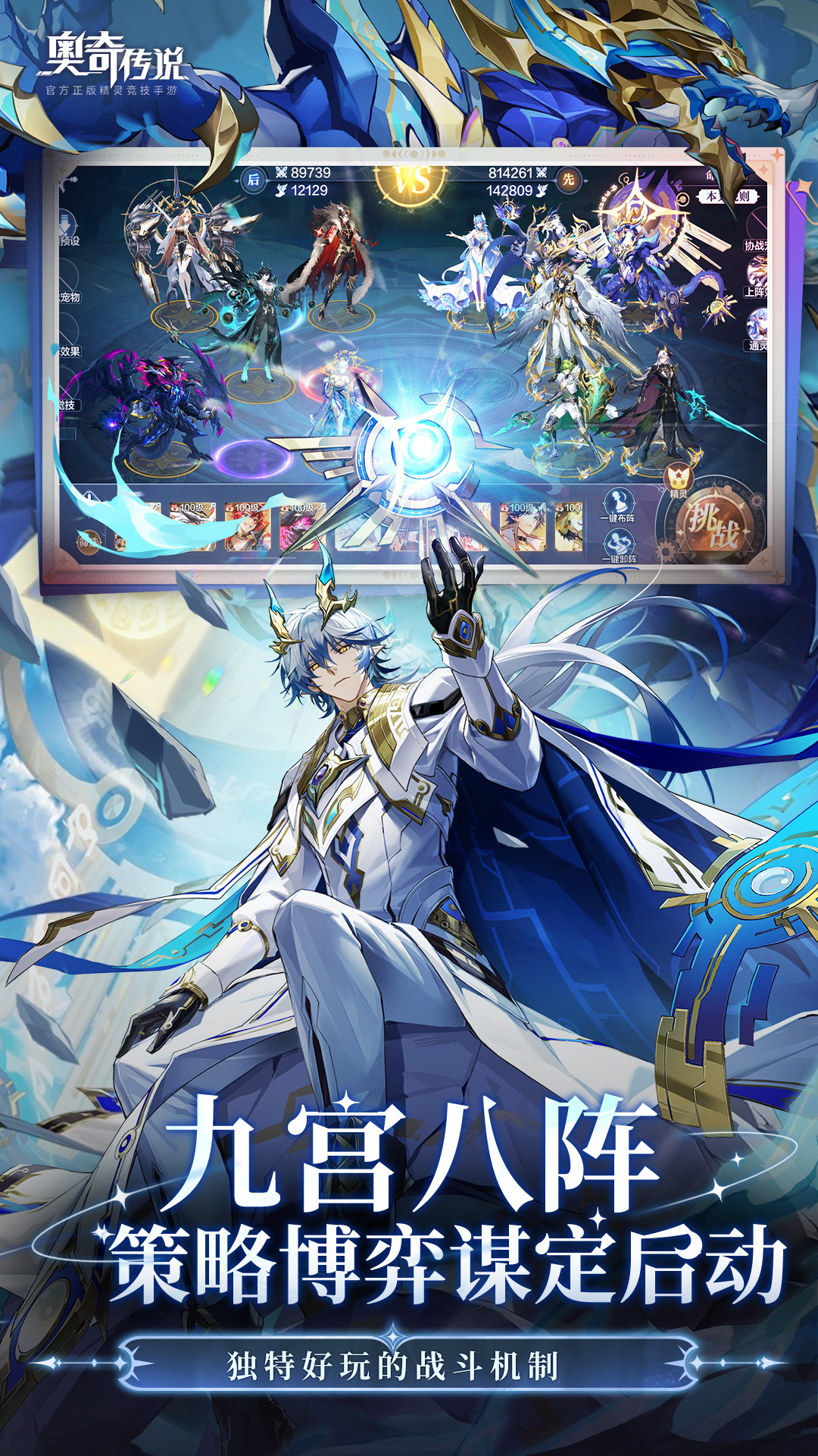 ���洫˵���ιٷ�����v8.0.2219 vivo��