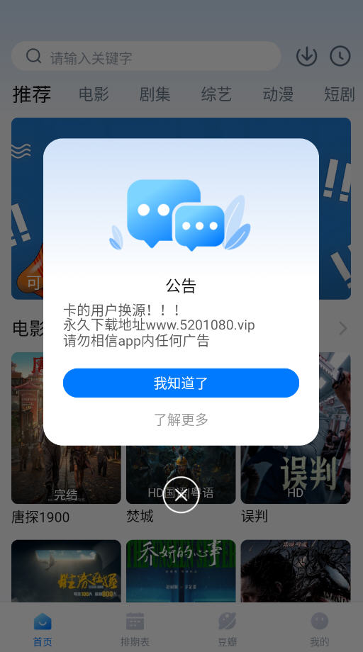 ����������v3.4.2 ��׿��