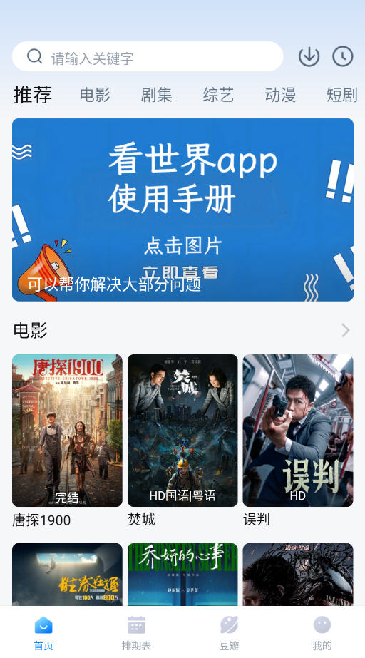 ����������v3.4.2 ��׿��