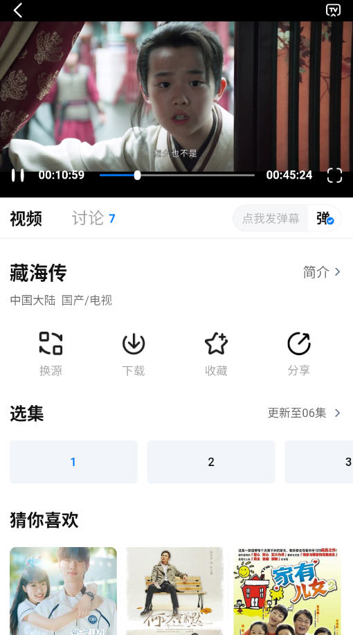 ����������v3.4.2 ��׿��