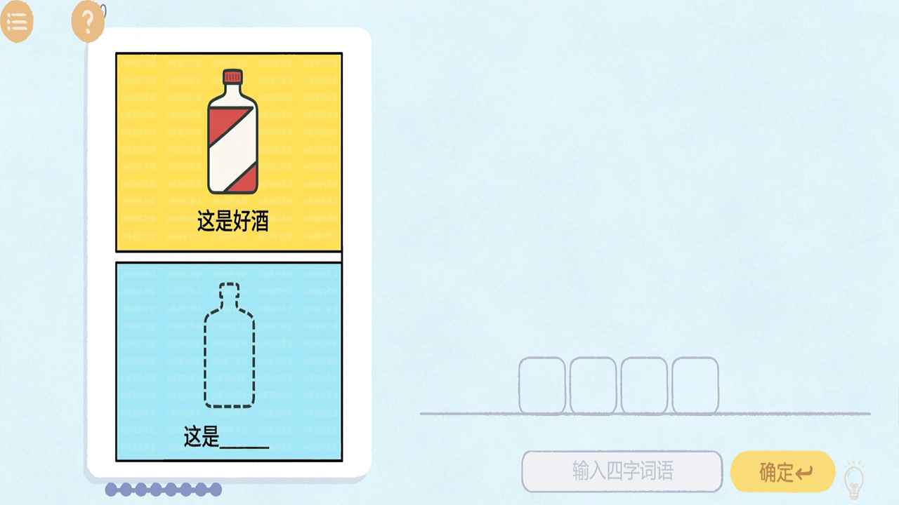 �ȹ�������ս��Ϸv1.0.0 ��׿��