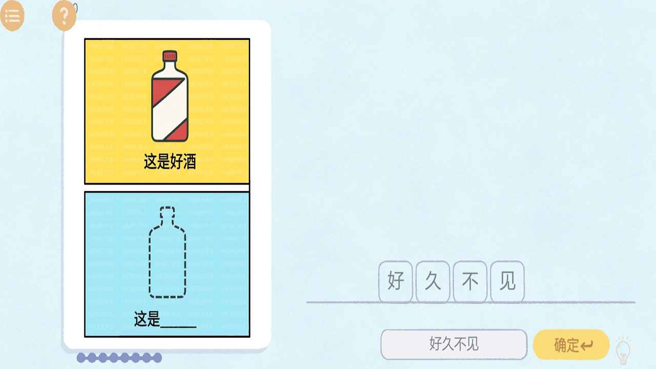 �ȹ�������ս��Ϸv1.0.0 ��׿��