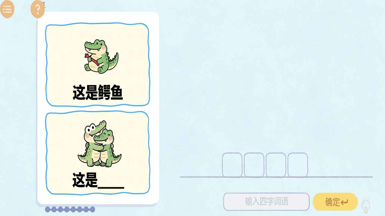 �ȹ�������ս��Ϸv1.0.0 ��׿��