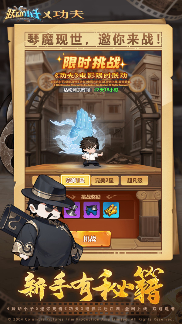 Ծ��С��app���عٷ�v1.3.0 ��׿��