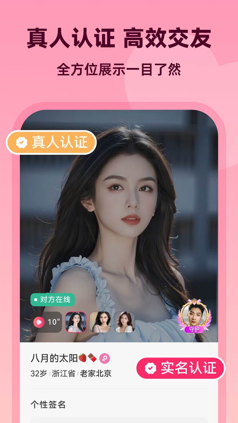 Ϊ������appv2.9.7 ���°�