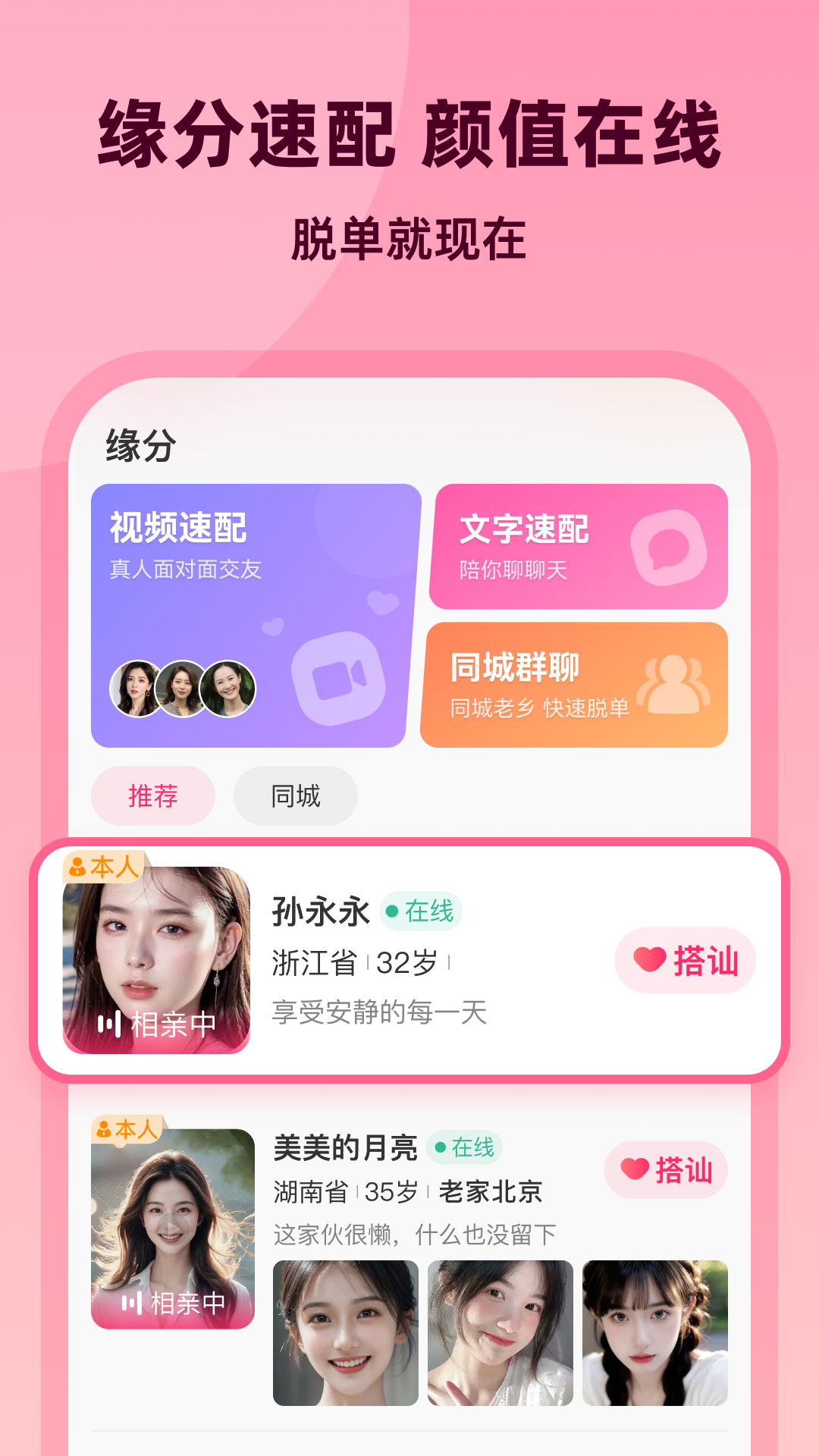 Ϊ������appv2.9.7 ���°�