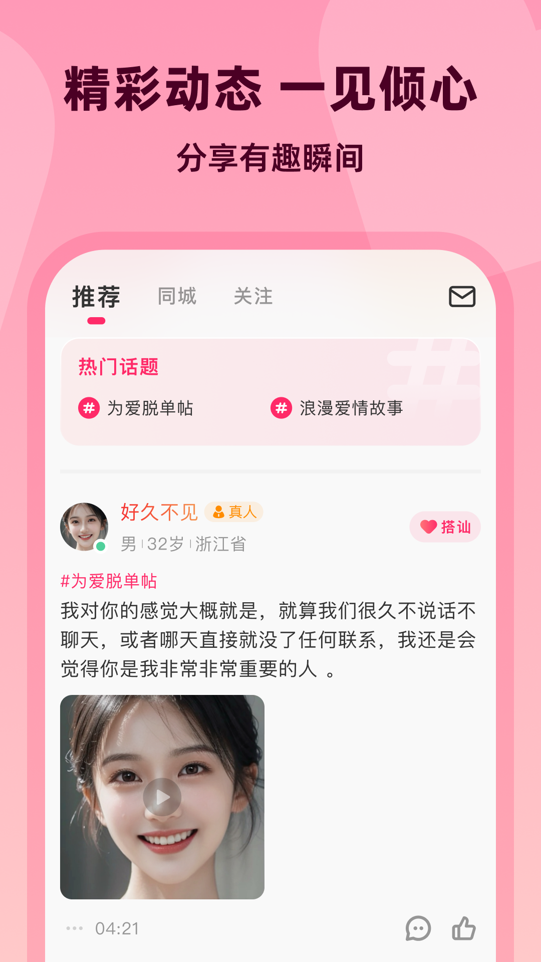 Ϊ������appv2.9.7 ���°�