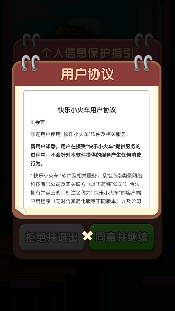 ����С��׬Ǯ�������v1.0.0.0 ��׿��