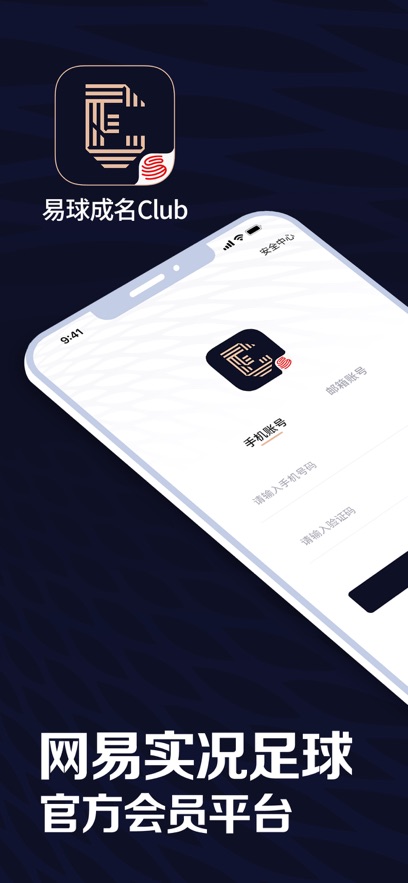 �������club���°�v7.3.6 �ֻ���