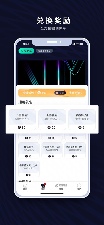 �������club���°�v7.3.6 �ֻ���