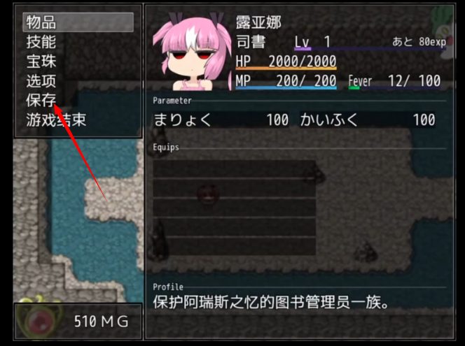 ����˹֮������(����˹֮��-������ֲ)v1.0.0 ������