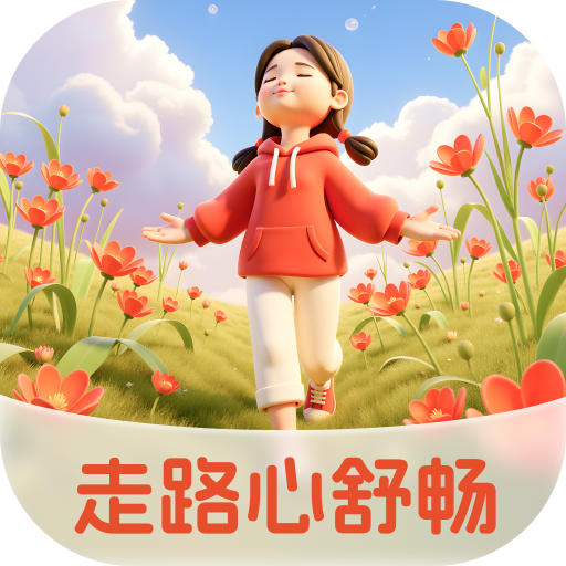 ��·���泩appv2.0.4 ���°�