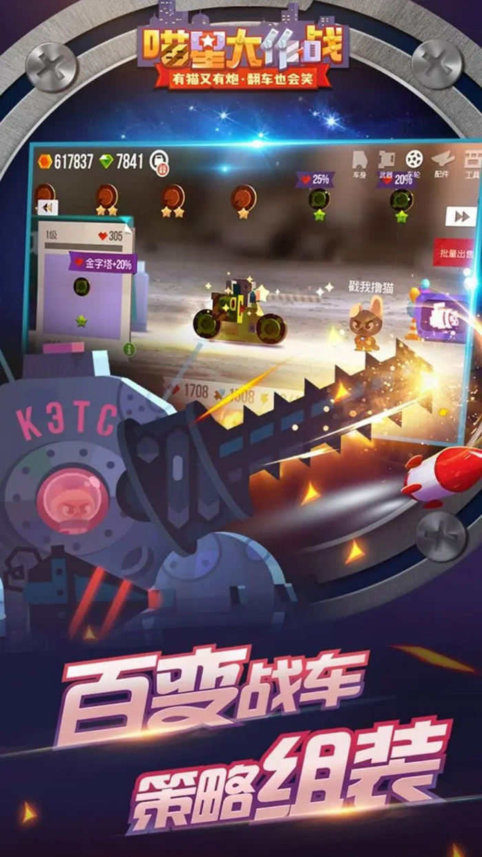 ���Ǵ���ս��Ϸv3.21 vivo��