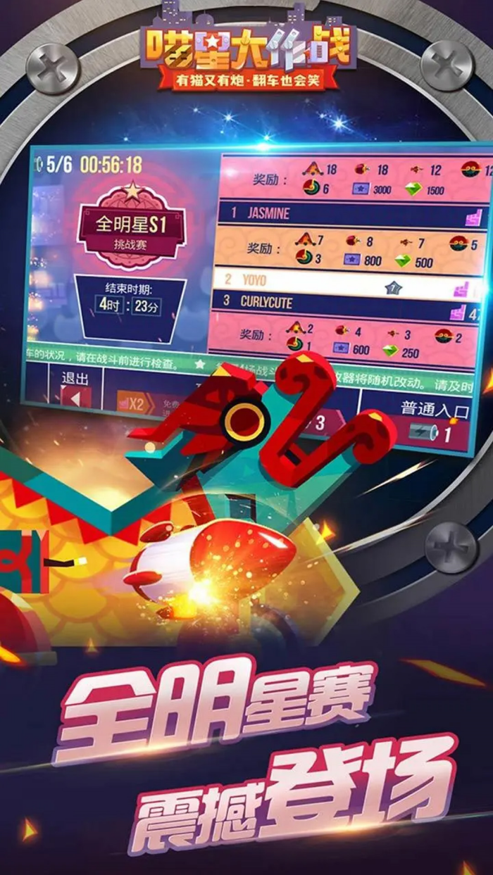 ���Ǵ���ս��Ϸv3.21 vivo��