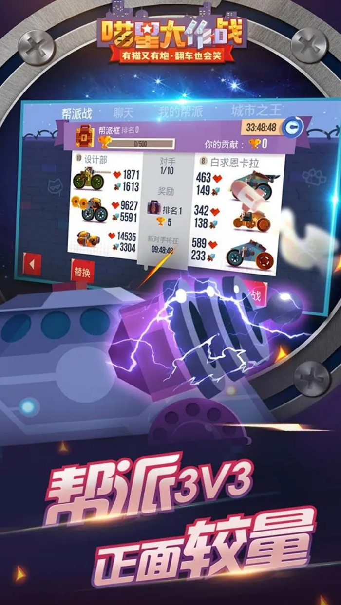 ���Ǵ���սС�װ�v3.21 ������