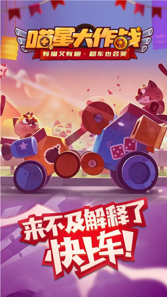 ���Ǵ���սС�װ�v3.21 ������