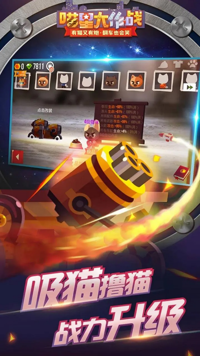 ���Ǵ���սС�װ�v3.21 ������