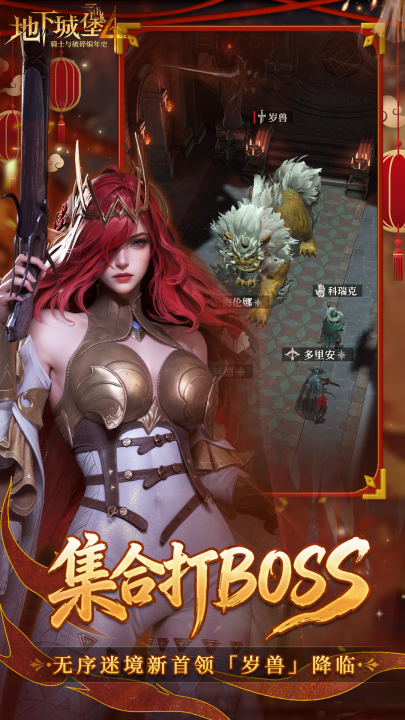 ���³Ǳ�4��ʿ���������ʷoppo������v1.2.1 ���°�