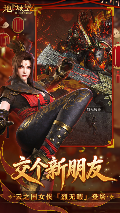 ���³Ǳ�4��ʿ���������ʷvivo������v1.2.1 ���°�