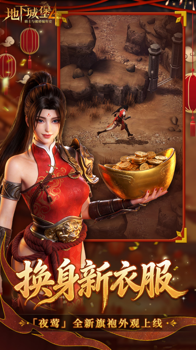 ���³Ǳ�4��ʿ���������ʷvivo������v1.2.1 ���°�