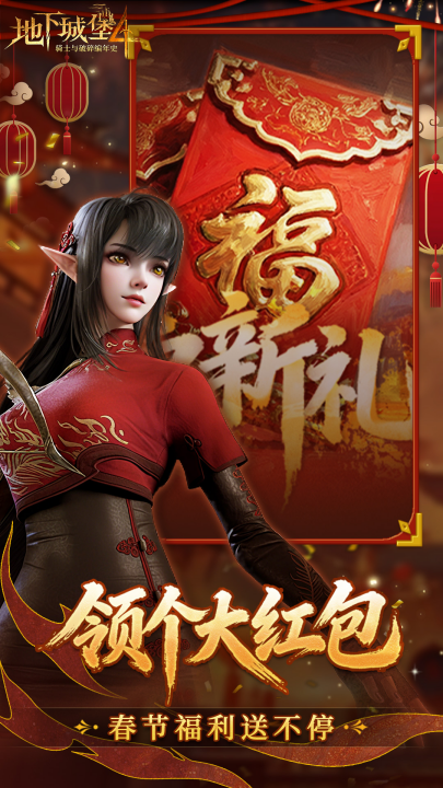 ���³Ǳ�4��ʿ���������ʷvivo������v1.2.1 ���°�