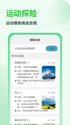 ����ǿ��������׿��v1.0.0 �ֻ���