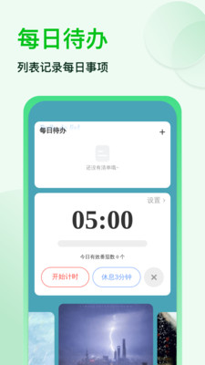 ����ǿ��������׿��v1.0.0 �ֻ���