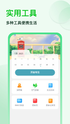 ����ǿ��������׿��v1.0.0 �ֻ���