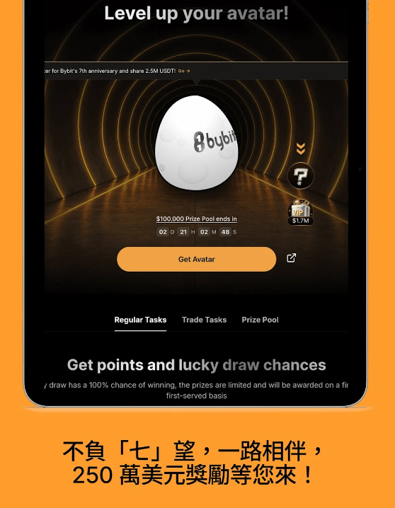 bybit�й���½����appv5.12.0 �ֻ���