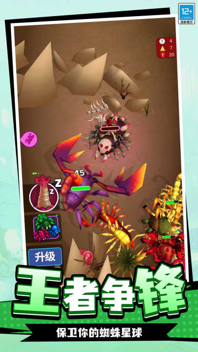 �������ռǰ�׿��v1.1.4 �ٷ���