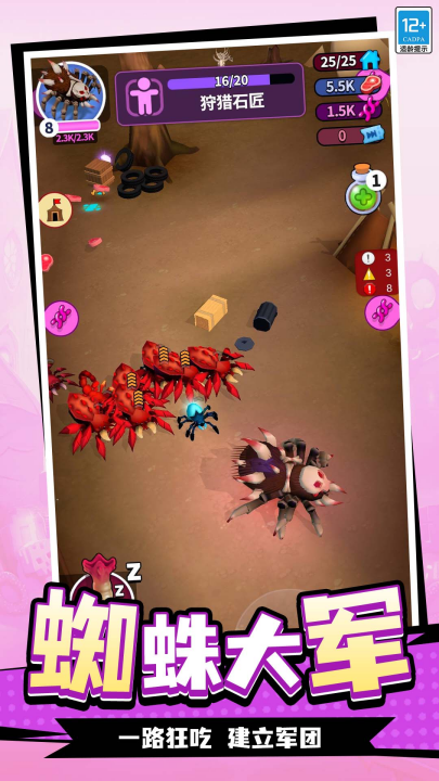 �������ռǰ�׿��v1.1.4 �ٷ���