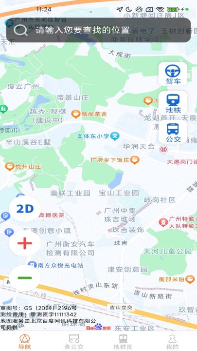 ������׼��ʱ����appv1.6.5.1 ���°�