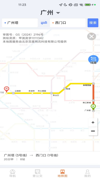 ������׼��ʱ����appv1.6.5.1 ���°�