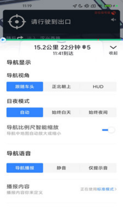 ������׼��ʱ����appv1.6.5.1 ���°�